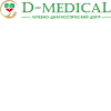 D-MEDICAL