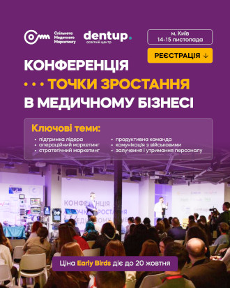 Фото события