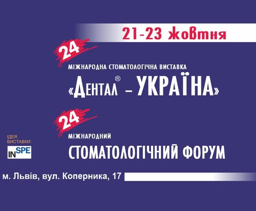 Фото события
