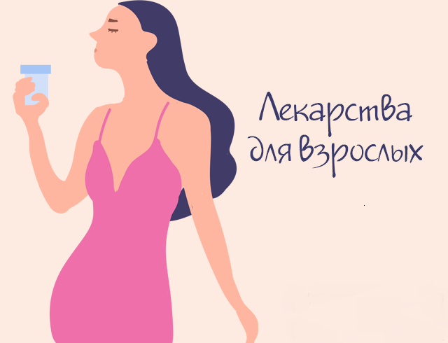 Эктопия впч и беременность