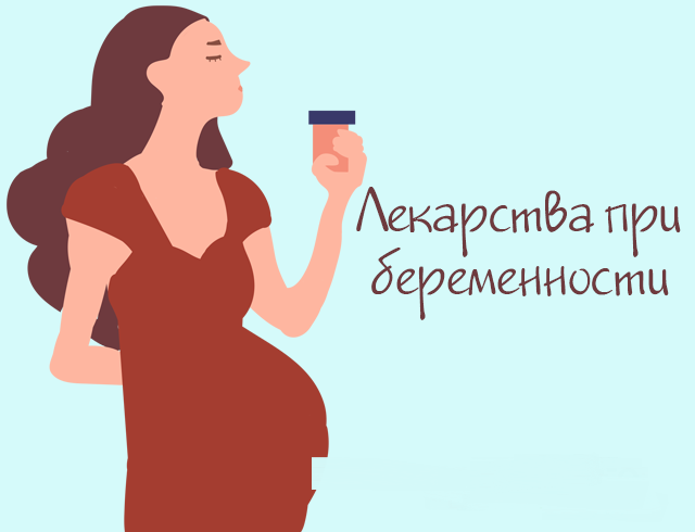 Эктопия впч и беременность