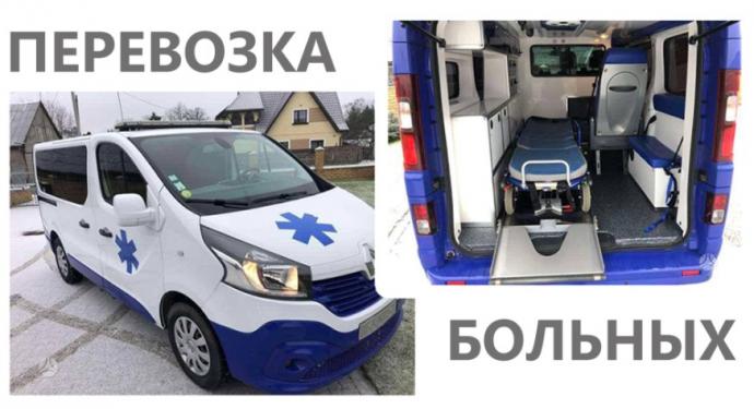 Медицинская перевозка больных по Киеву