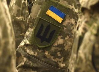 МОЗ