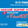 События