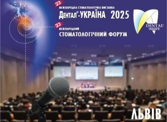 События