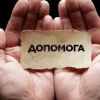 Психология