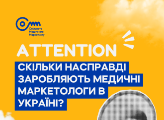 Медичний менеджмент