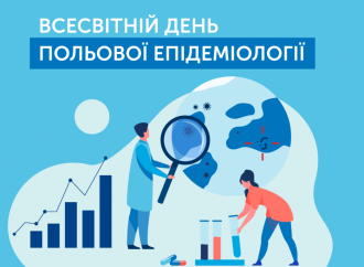 Інфекційні хвороби