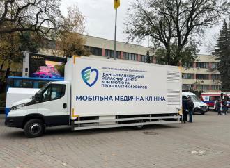 Діагностика