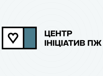 Навчання