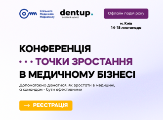 Події