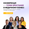 Події