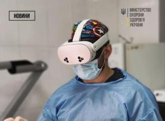 Медичне обладнання