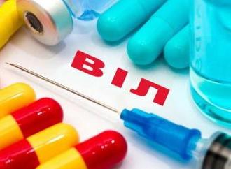 Медикаменти