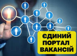 Новини компаній