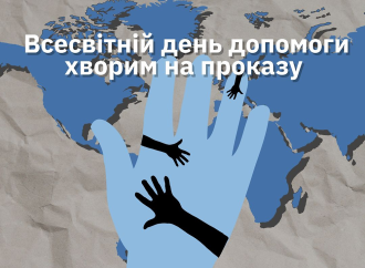 Інфекційні хвороби