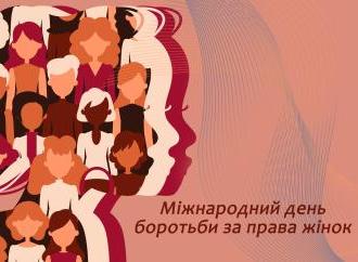 Діагностика