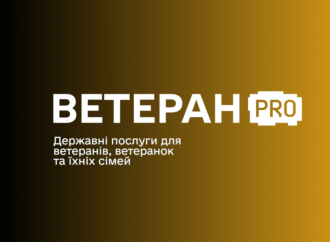 Медичний менеджмент