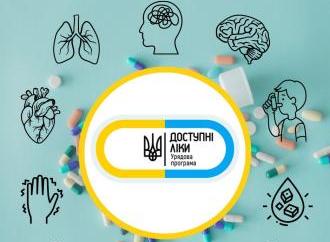 Медикаменти