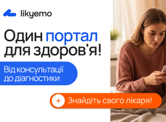 Дерматологія