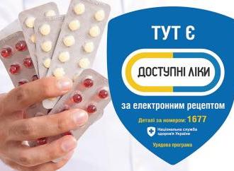 Медичний менеджмент