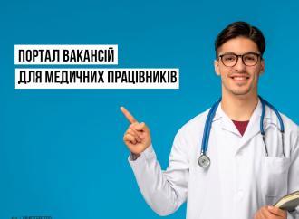 Медичний менеджмент