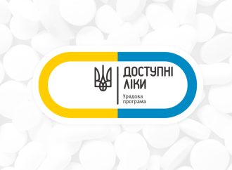 Медикаменти