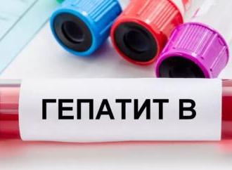 Інфекційні хвороби
