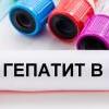 Інфекційні хвороби