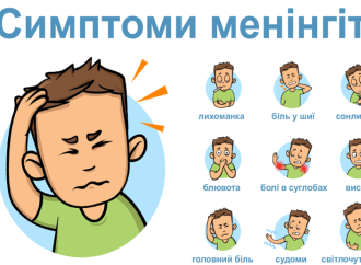 Інфекційні хвороби