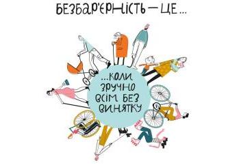 Реформа
