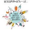 Реформа