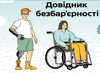 Здоров