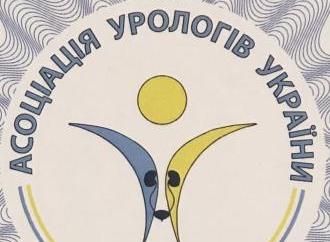 Урологія
