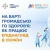 Медичний менеджмент
