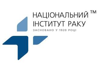 Онкологія