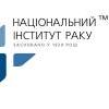 Онкология