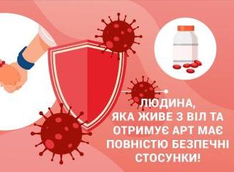 Інфекційні хвороби