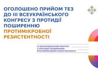 Події