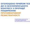 Події