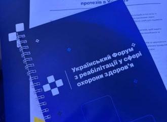 Події