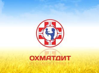 МОЗ