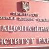 Онкологія