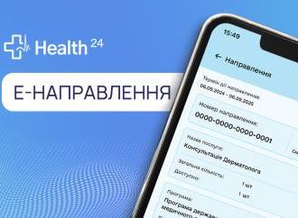 Медичний менеджмент