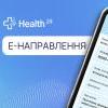 Медичний менеджмент