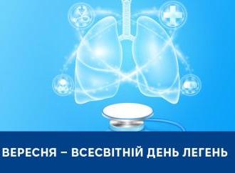 Здоров