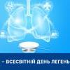 Здоровье