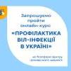 Обучение