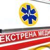 Медичний менеджмент