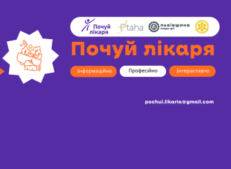 Навчання